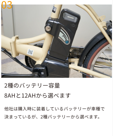 AboutUs-–-PELTECH公式サイト-12-17-2025_04_11_PM