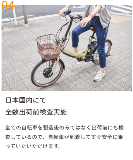 AboutUs-–-PELTECH公式サイト-12-17-2025_04_12_PM