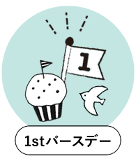 dG9wX2NhdC0xc3QtYmlydGhkYXk