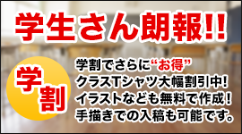 recommended-service-003