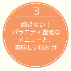 スクリーンショット3 2025-12-06 155420