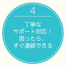 スクリーンショット4 2025-12-06 155420