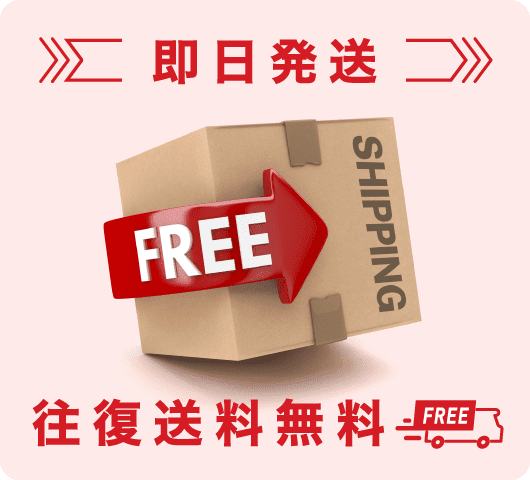free-shipping
